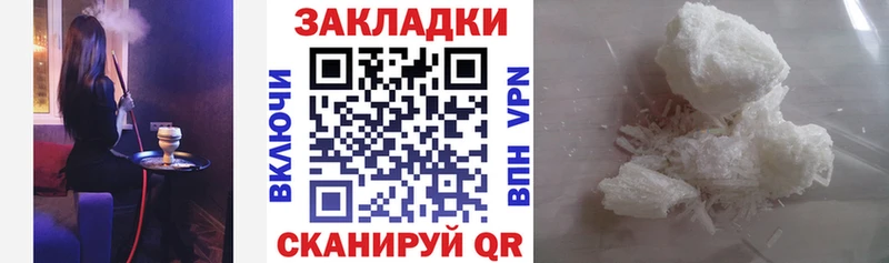 Какие есть наркотики Ленинградская Alpha PVP  Мефедрон  Псилоцибиновые грибы  ГАШ 