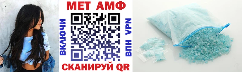 АМФЕТАМИН 98% где найти Ленинградская