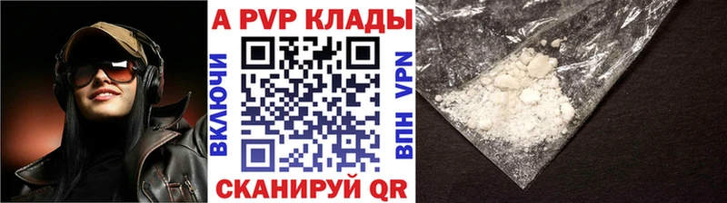 что такое наркотик  Ленинградская  A-PVP крисы CK 