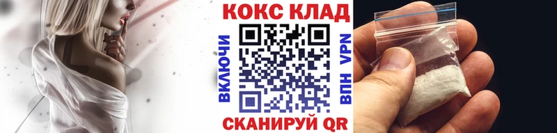 COCAIN Перу  ОМГ ОМГ ссылка  Ленинградская 