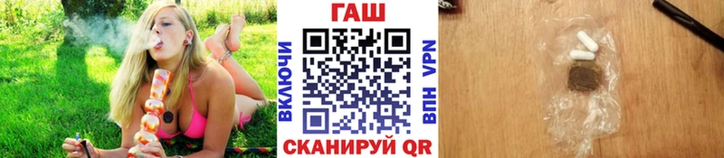 наркошоп  Ленинградская  Гашиш Изолятор 
