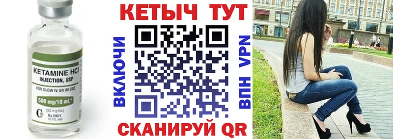 наркошоп  Ленинградская  Кетамин ketamine 