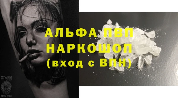 крисы Абинск