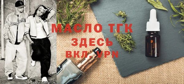 бутират Абдулино