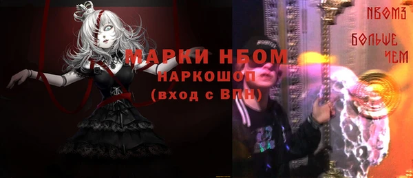 кристаллы Зеленокумск