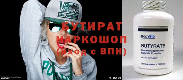 крисы Абинск