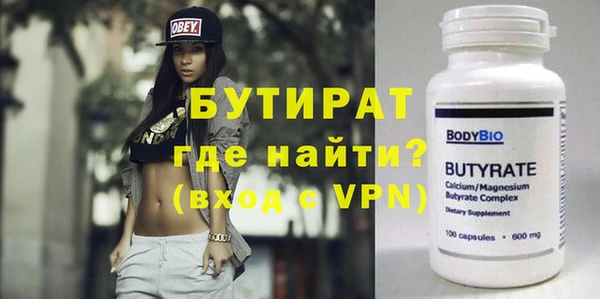 крисы Абинск