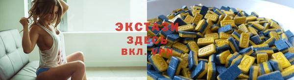 бутират Абдулино