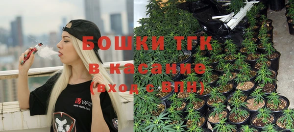 бутират Абдулино