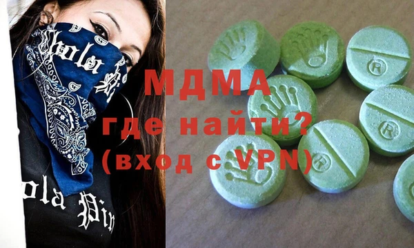 крисы Абинск