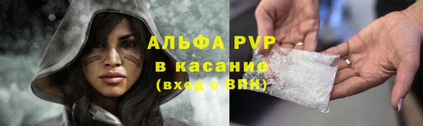 бутират Абдулино