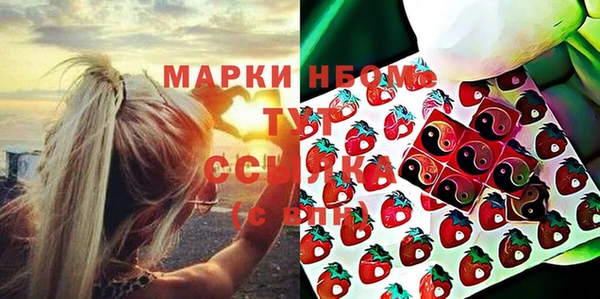бутират Абдулино