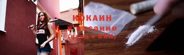 мяу мяу мука Абаза