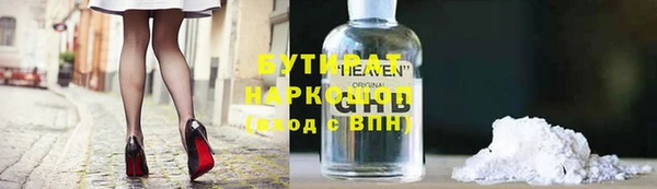 кокаин премиум Зерноград