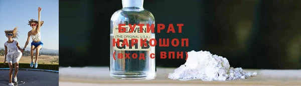 крисы Абинск