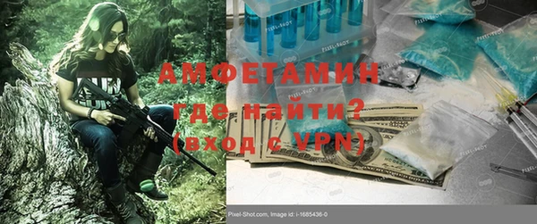 бутират Абдулино