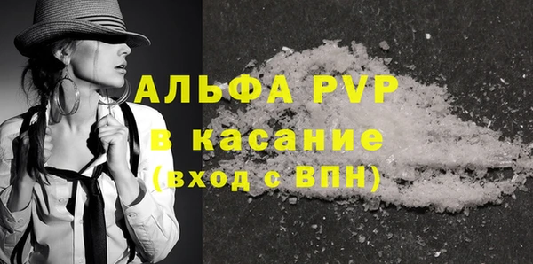 крисы Абинск