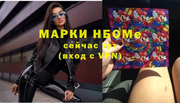 тгк Зеленодольск