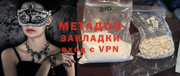 бутират Абдулино