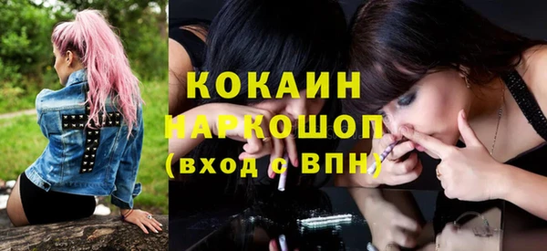 бутират Абдулино