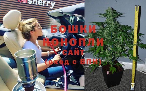 бутират Абдулино