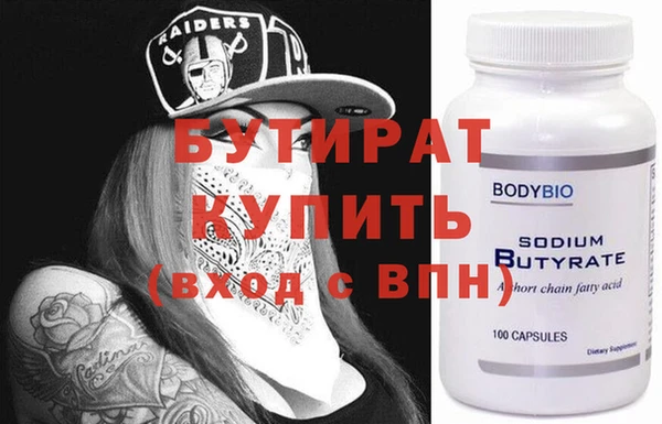 мяу мяу мука Абаза