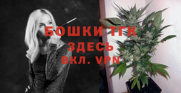 бутират Абдулино