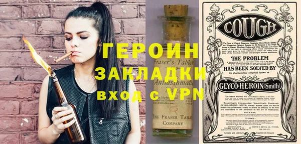 бутират Абдулино