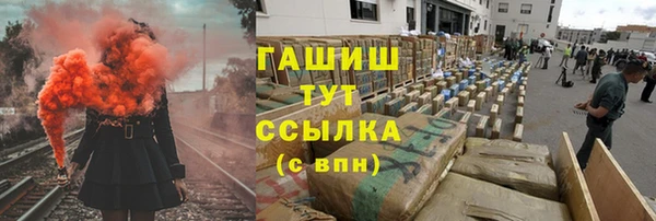 крисы Абинск