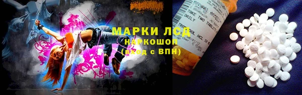 бутират Абдулино