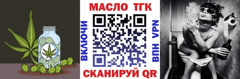 Дистиллят ТГК вейп с тгк  купить  сайты  блэк спрут вход  Ленинградская 
